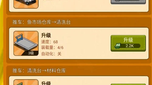 年年有渔游戏