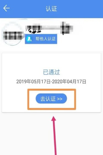 民生山西