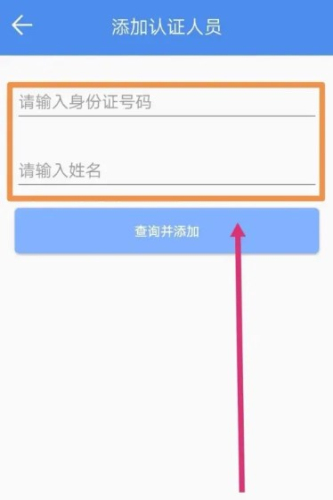 民生山西