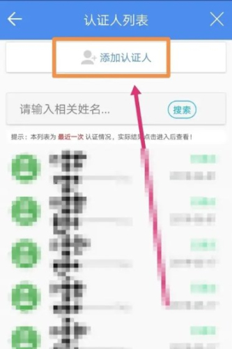 民生山西