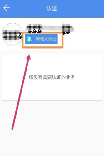民生山西