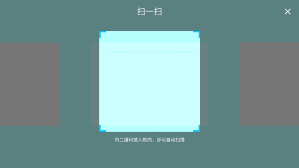 原神手游扫码登录在哪里 原神手游扫码登录步骤一览