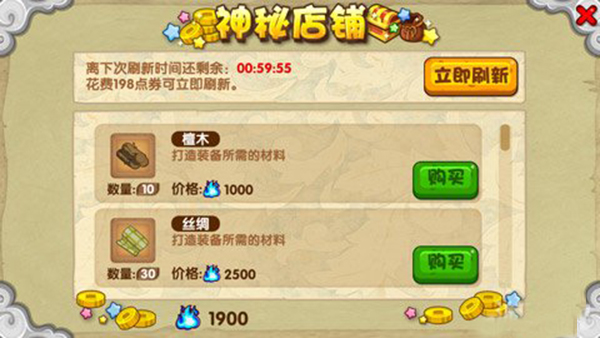 造梦西游ol启灵仙符怎么获取 造梦西游ol启灵仙符获取技巧分享