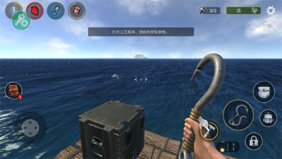 海洋游牧者最新版本