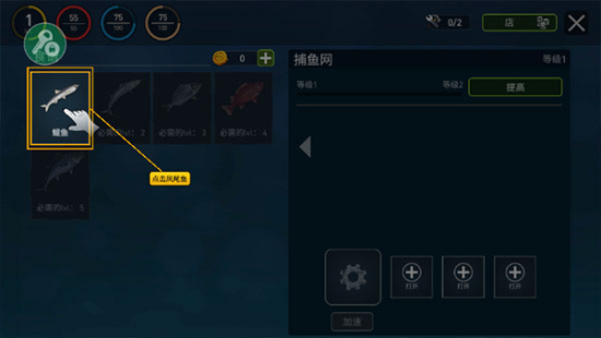 海洋游牧者最新版本