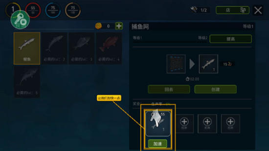 海洋游牧者最新版本