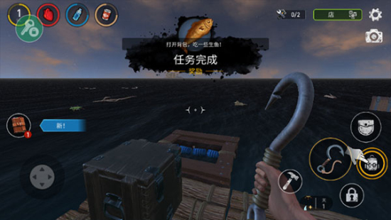 海洋游牧者最新版本