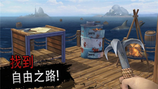 海洋游牧者最新版本