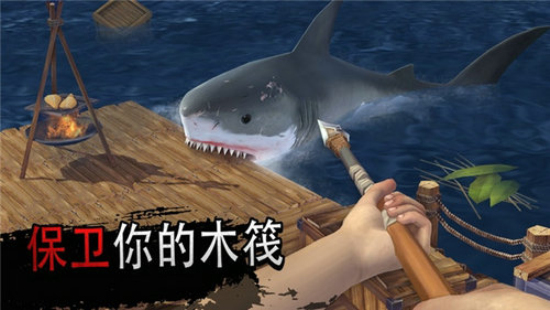 海洋游牧者最新版本