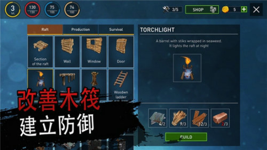 海洋游牧者最新版本