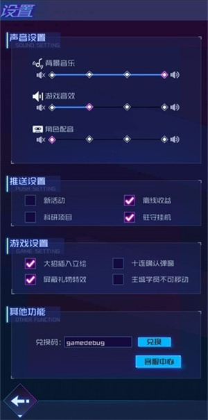 傲娇壁纸2024