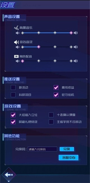 傲娇壁纸2024