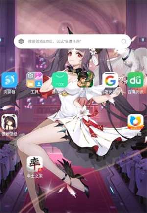 傲娇壁纸2024