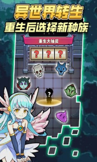 龙与勇士手机版