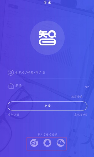 药智数据