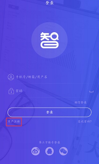 药智数据