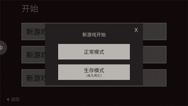 篝火被遗忘的土地