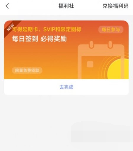 阿里云盘兑换码2024年6月有什么 2024最新阿里云盘兑换码永久汇总一览
