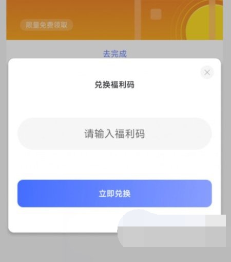阿里云盘兑换码2024年6月有什么 2024最新阿里云盘兑换码永久汇总一览