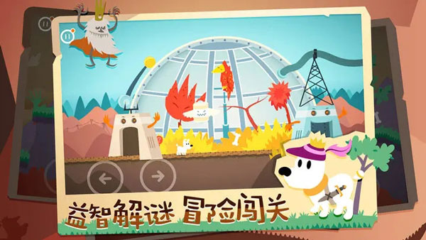 米皮大冒险
