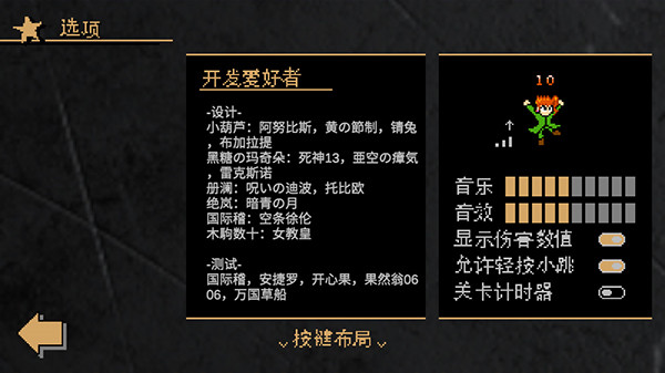 jojo的奇妙冒险