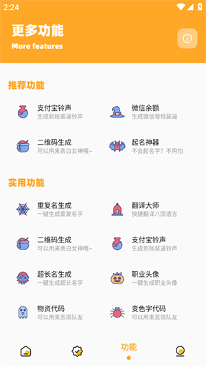 xl6666cn画质怪兽120帧