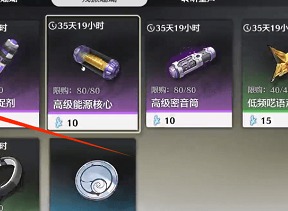 鸣潮声骸升级材料怎么获得  鸣潮声骸升级材料获取途径一览