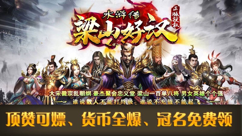 闪电超爆大陆