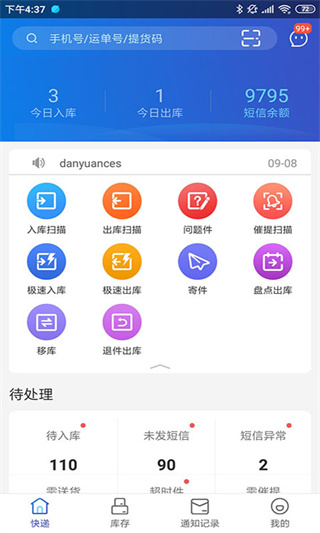 兔喜生活2024版