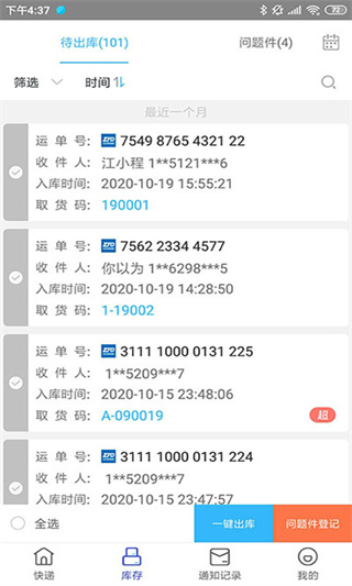 兔喜生活2024版