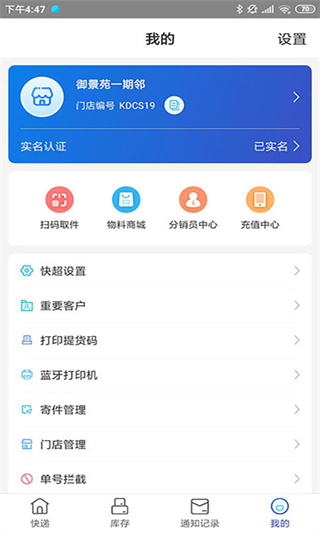 兔喜生活2024版