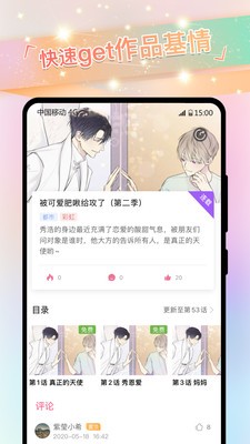 yidan完整版