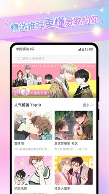 yidan完整版