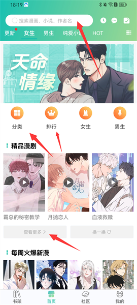 画崖