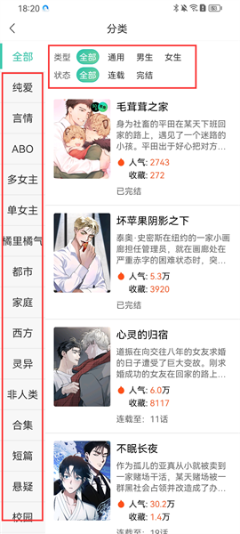 画崖