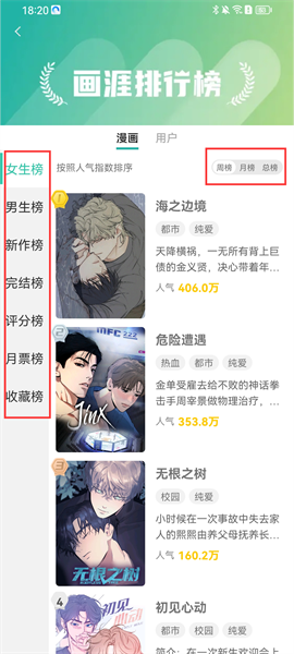 画崖