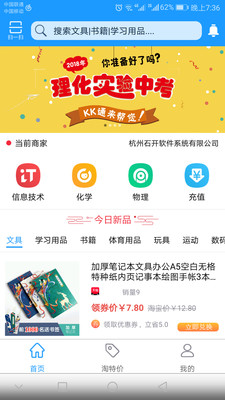 KK通个人端