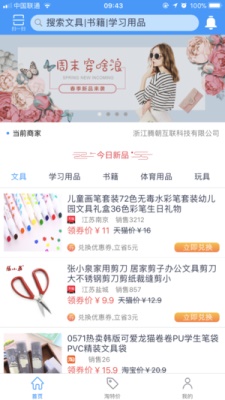 KK通个人端