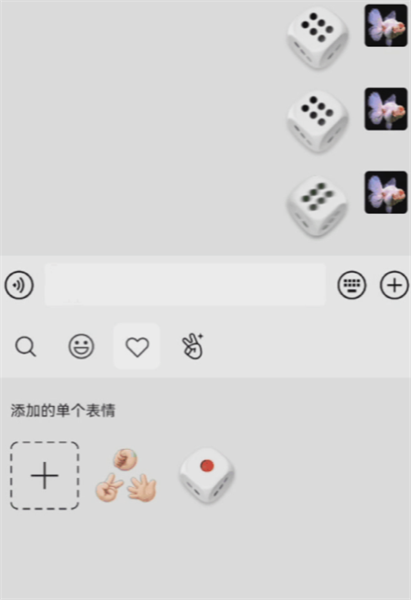 微信骰子控制器插件