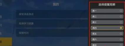 欧拉初中数学