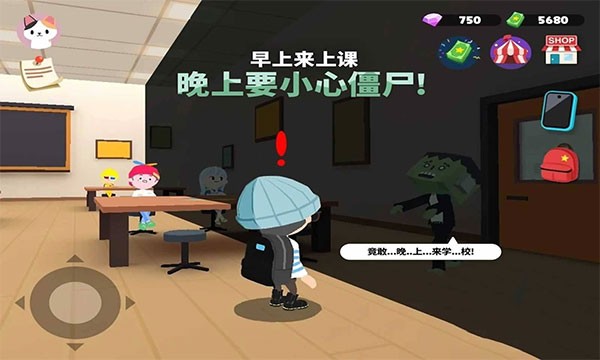 天天玩乐园最新版