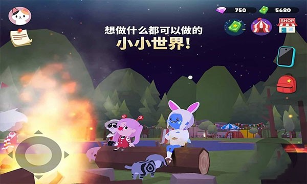 天天玩乐园最新版