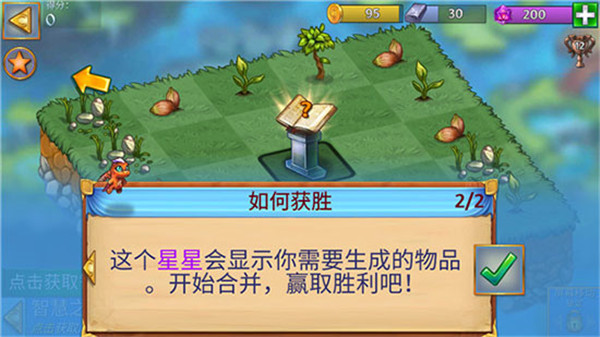 萌龙进化论