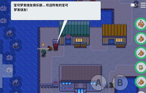 pokemmorom资源包