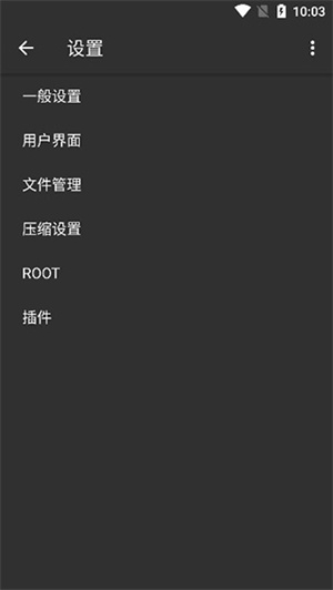 老外管理器绿色版
