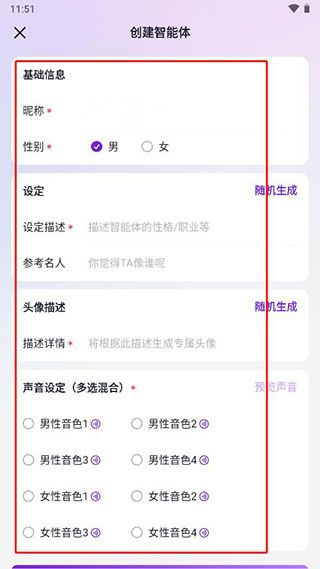 glow聊天交友