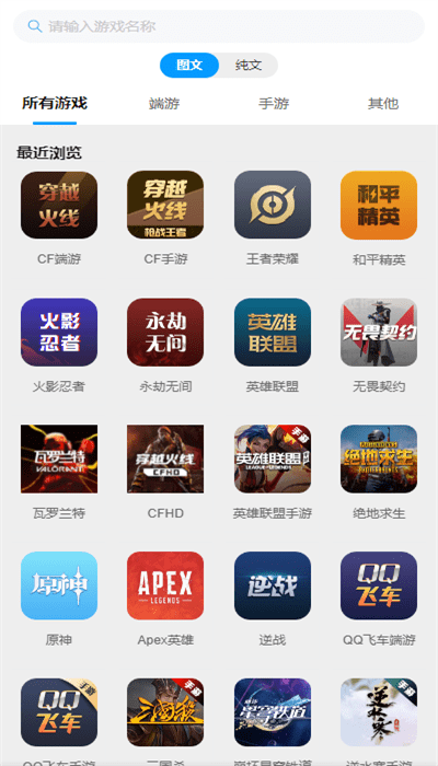 账号怪