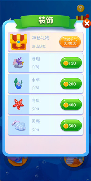 微信鱼吃鱼无敌版