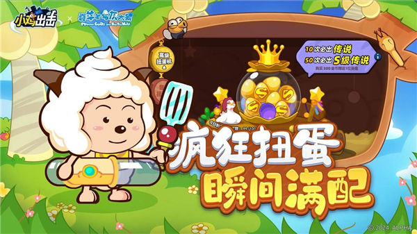 小鸡舰队出击0.1折