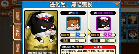猴子很忙游戏
